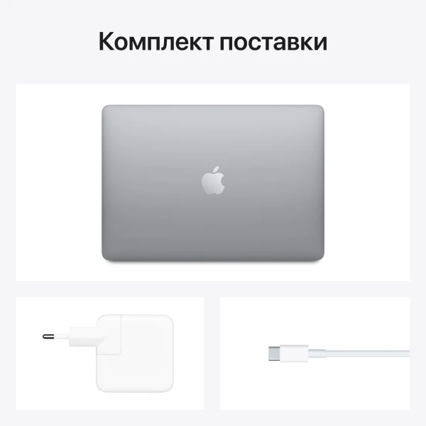 Ноутбук Apple MacBook Air 2020 M1 / 13″ / 8GB / SSD 256GB / MacOS / Space Gray / MGN63 - фото 7