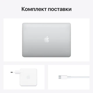 Ноутбук Apple MacBook Pro 13″ M1 3.2/8Gb/256GB SSD Silver (MYDA2)