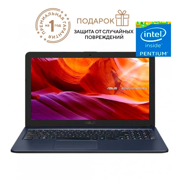 Ноутбук Asus X543MA (90NB0IR7-M001S0)