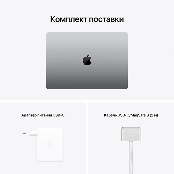 Ноутбук Apple Custom MacBook Pro 2021 M1 Max / 16″/ 32GB / SSD 512GB / MacOS / Space Gray / M1325SUX Z14V0008E - фото 12