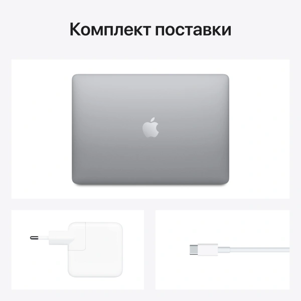 Ноутбук Apple MacBook Air 13" M1 M185SUX (Z1240004Q) Space Gray - фото 6