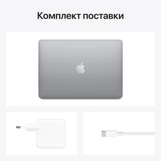 Ноутбук Apple MacBook Air 13" M1 M185SUX (Z1240004Q) Space Gray