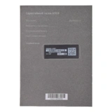 Ноутбук Asus TUF Gaming F15 Corei5 11400H 8GB / SSD 512GB / GeForce RTX 3050 4GB / DOS / 90NR0724-M01890 - фото 25