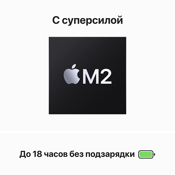 Ноутбук Apple MacBook Air 2023 M2 / 15″ / 8GB / SSD 256GB / MacOS / Space Grey / MQKP3RU/A