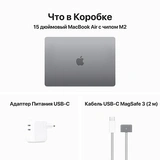 Ноутбук Apple MacBook Air 2023 M2 / 15″ / 8GB / SSD 512GB / MacOS / Space Grey / MQKQ3RU/A - фото 13
