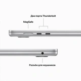 Ноутбук Apple MacBook Air 2023 M2 / 15″ / 8GB / SSD 512GB / MacOS / Silver / MQKT3RU/A - фото 10
