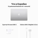 Ноутбук Apple MacBook Air 2023 M2 / 15″ / 8GB / SSD 512GB / MacOS / Silver / MQKT3RU/A - фото 12