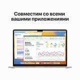 Apple ноутбугі MacBook Air 2023 M2 / 15″ / 8GB / SSD 256GB / MacOS / Starlight / MQKU3RU/A - фото 8