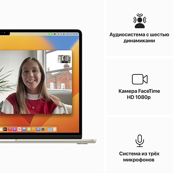 Apple ноутбугі MacBook Air 2023 M2 / 15″ / 8GB / SSD 256GB / MacOS / Starlight / MQKU3RU/A - фото 7