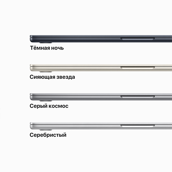 Ноутбук Apple MacBook Air 2023 M2 / 15″ / 8GB / SSD 256GB / MacOS ...