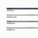 Apple ноутбугі MacBook Air 2023 M2 / 15″ / 8GB / SSD 256GB / MacOS / Starlight / MQKU3RU/A - фото 11