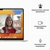 Ноутбук Apple MacBook Air 2023 M2 / 15″ / 8GB / SSD 512GB / MacOS / Starlight / MQKV3RU/A - фото 7