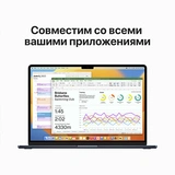 Ноутбук Apple MacBook Air 2023 M2 / 15″ / 8GB / SSD 256GB / MacOS / Midnight / MQKW3RU/A - фото 8