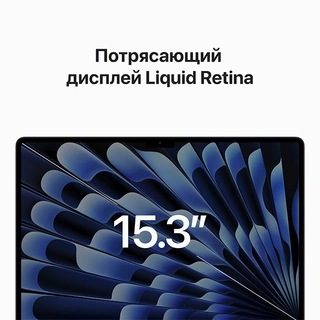 Ноутбук Apple MacBook Air 2023 M2 / 15″ / 8GB / SSD 256GB / MacOS / Midnight / MQKW3RU/A - фото 6