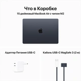 Ноутбук Apple MacBook Air 2023 M2 / 15″ / 8GB / SSD 256GB / MacOS / Midnight / MQKW3RU/A - фото 13