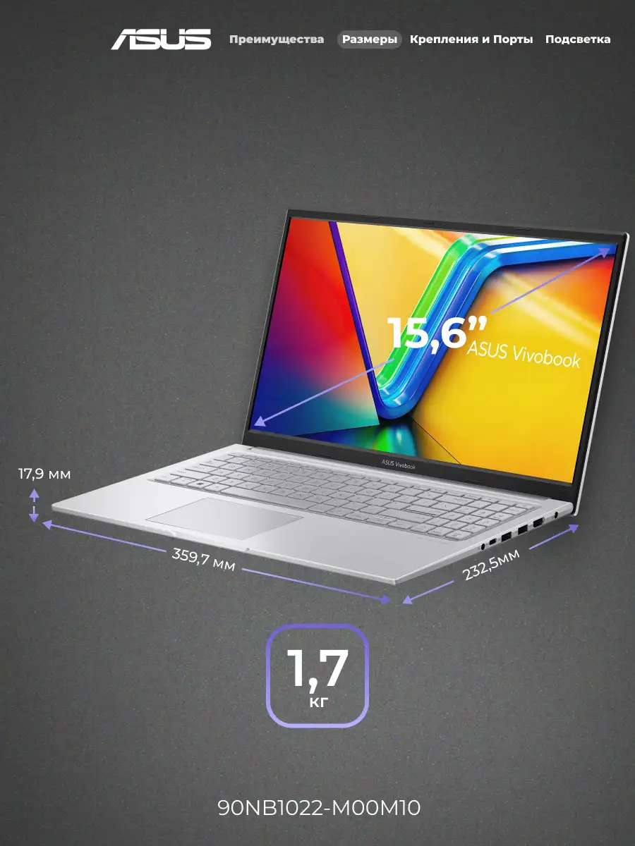 Ноутбук Asus Vivobook 15 X1504ZA-BQ044W Intel Core i5 8GB / SSD 512GB / Windows 11 Home / 90NB1022-M00M10 - фото 7