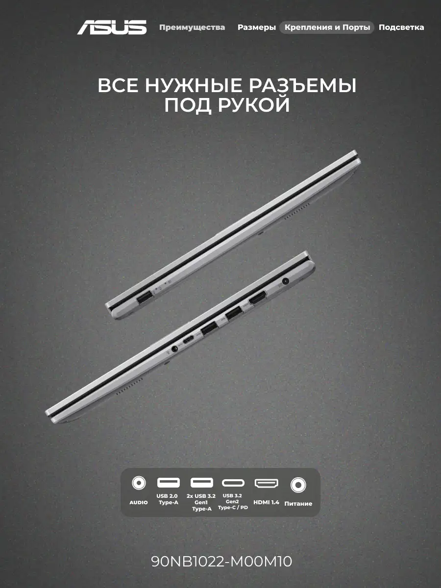 Ноутбук Asus Vivobook 15 X1504ZA-BQ044W Intel Core i5 8GB / SSD 512GB / Windows 11 Home / 90NB1022-M00M10 - фото 6