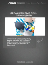 Ноутбук Asus Vivobook 15 X1504ZA-BQ044W Intel Core i5 8GB / SSD 512GB / Windows 11 Home / 90NB1022-M00M10 - фото 3