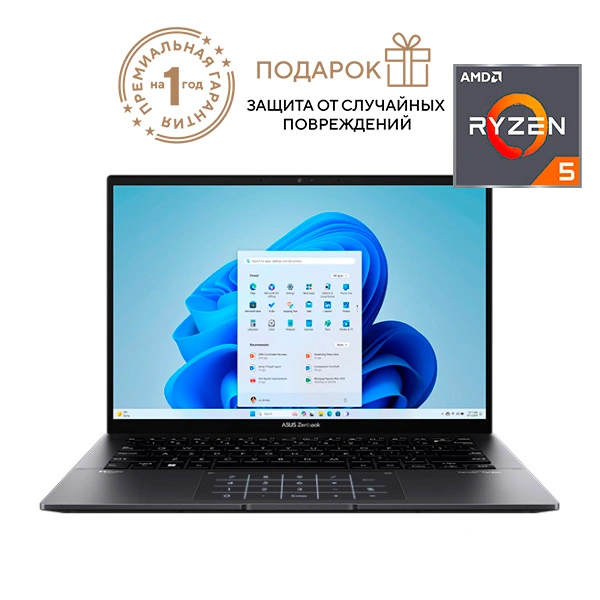 Ноутбук Asus Zenbook Ryzen 5 7530U 16GB / SSD 512GB / Win 11 / 90NB0W95-M01110