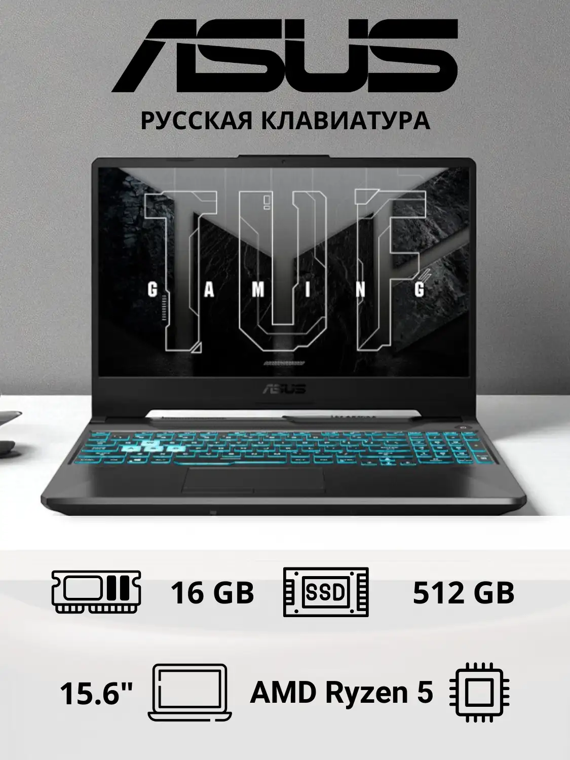 Ноутбук Asus TUF Gaming A15 FA506NC-HN065 Ryzen 5 7535HS 16 GB / SSD 512 GB / GeForce RTX 3050 4GB / NO OS / 90NR0JF7-M005F0 - фото 2