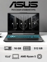 Ноутбук Asus TUF Gaming A15 FA506NC-HN065 Ryzen 5 7535HS 16 GB / SSD 512 GB / GeForce RTX 3050 4GB / NO OS / 90NR0JF7-M005F0 - фото 2