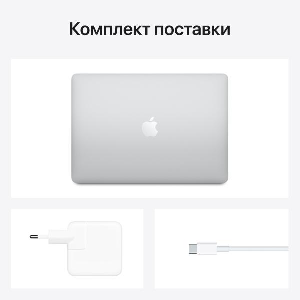Ноутбук Apple MacBook Air 2020 M1 / 13″ / 8GB / SSD 256GB / MacOS / Silver / MGN93 / DEMO - фото 7