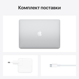Ноутбук Apple MacBook Air 2020 M1 / 13″ / 8GB / SSD 256GB / MacOS / Silver / MGN93 / DEMO - фото 7