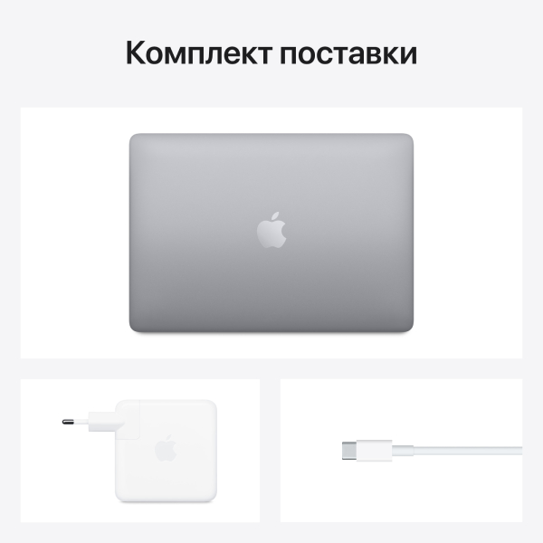Ноутбук Apple MacBook Pro 2020 M1 / 13" / 8Gb / SSD 256GB / MacOS / Space Gray / MYD82 - фото 7