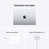 Ноутбук Apple MacBook Pro 2021 M1 Pro / 14,1″ / 16GB / SSD 512GB / MacOS / Silver / MKGR3RU/A - фото 12