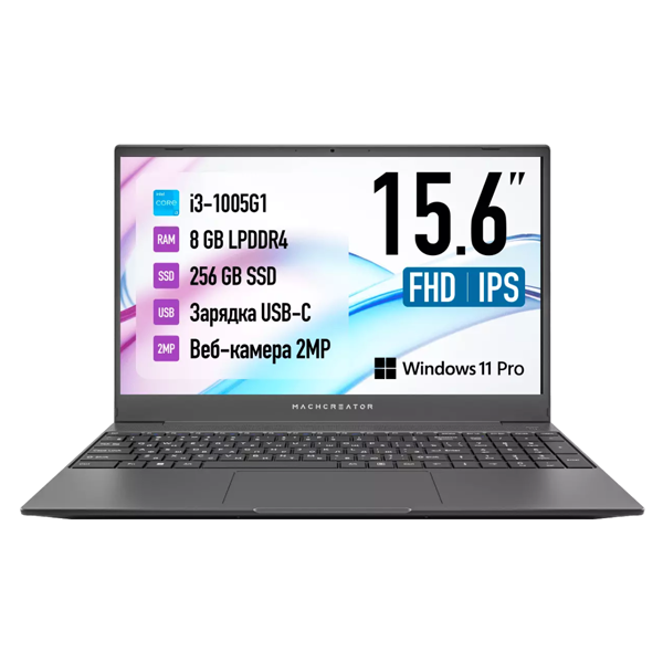 Ноутбук Machcreator One i3 Core i3 1005G1 8GB / SSD 256GB / UHD 32 / Win 11 Pro / JB0C1B001RU - фото 3