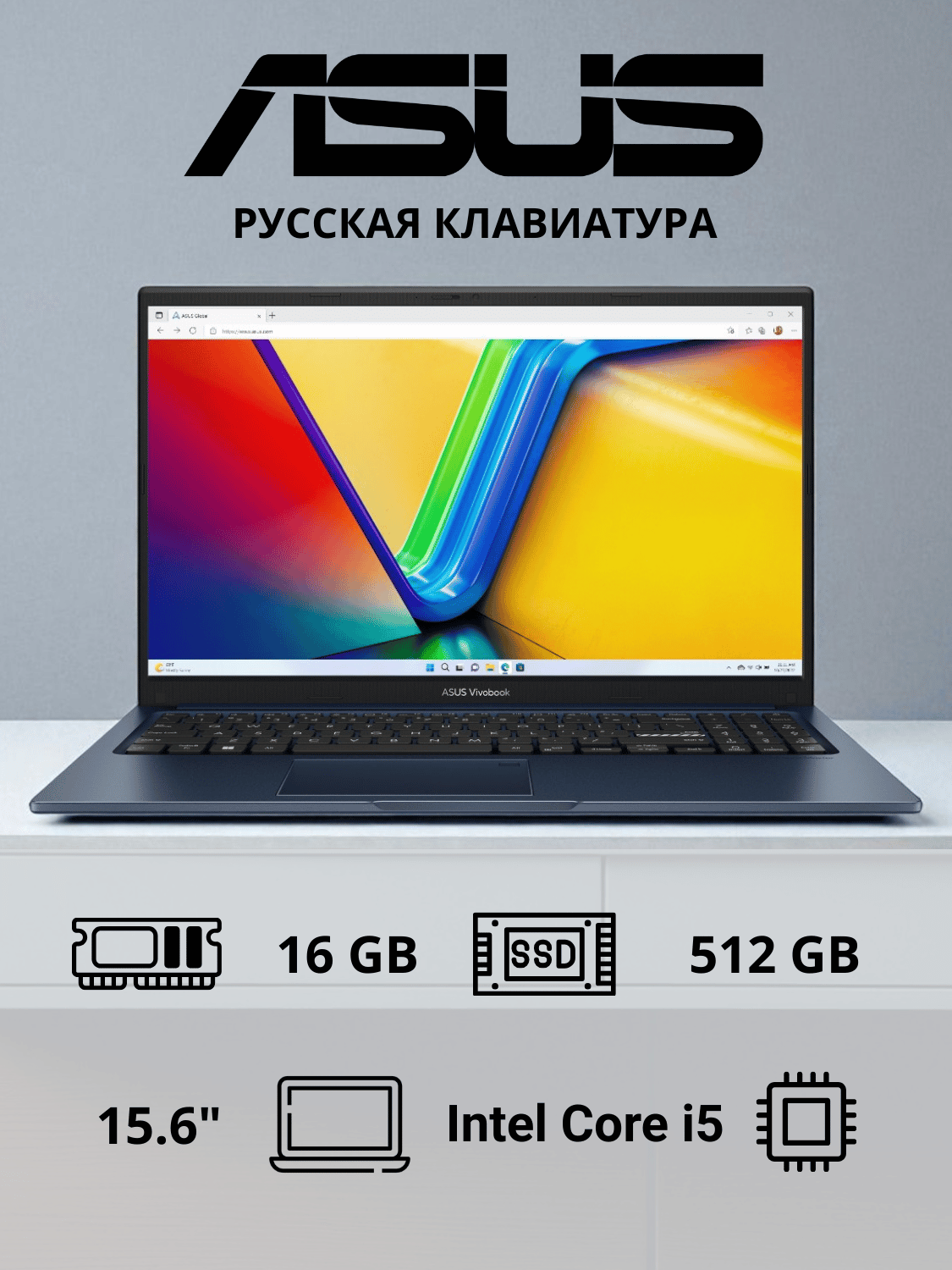 Ноутбук Asus Vivobook 15 X1504ZA-BQ143W Core i5 1235U 16GB / SSD 512GB / Intel UHD Graphics / Win11 / 90NB1021-M02410 - фото 2