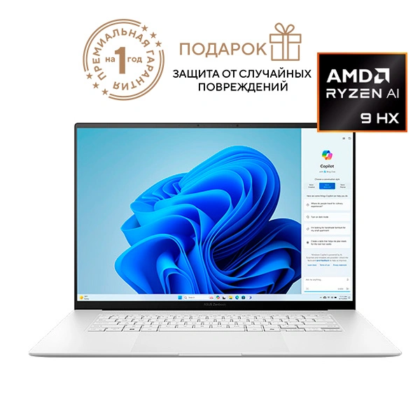 Ноутбук Asus Zenbook S 16 OLED UM5606WA-RK280W Ryzen AI 9-HX 370 32 GB / SSD 1TB / Radeon 890M Graphics / NO OS / Win11 / 90NB13M2-M00H20