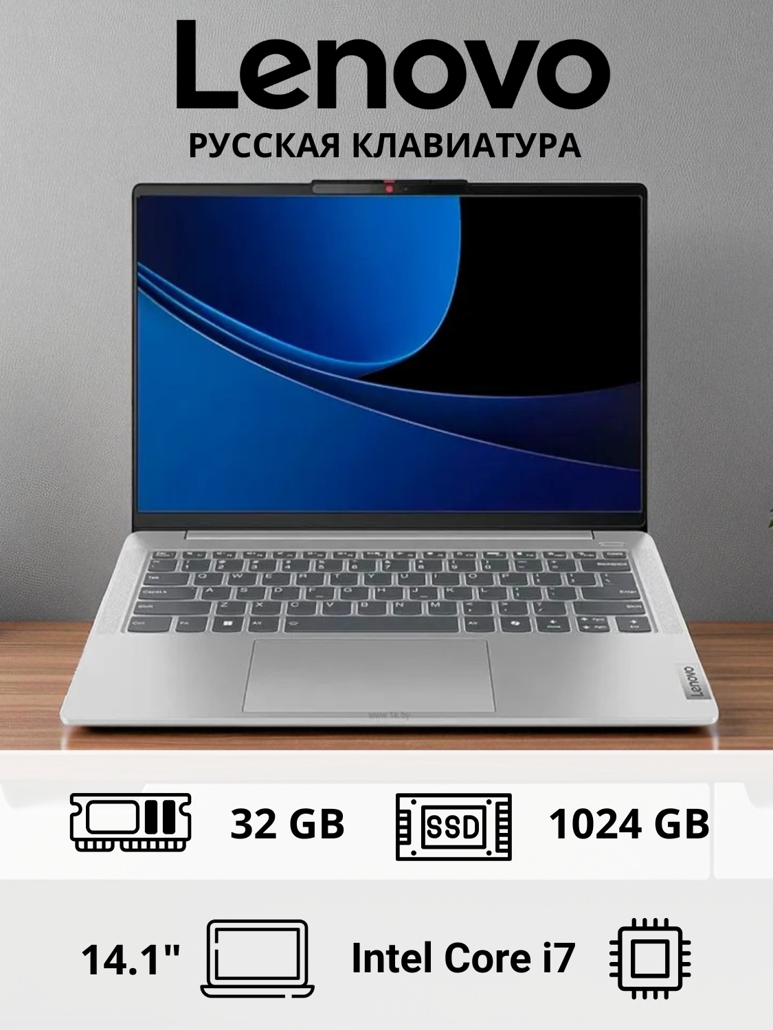 Ноутбук LENOVO IdeaPad Slim 5 14IMH9 Intel Core i7 155H 32 GB / SSD 1TB / Arc Graphics / NO OS / 83DA0047RK - фото 2