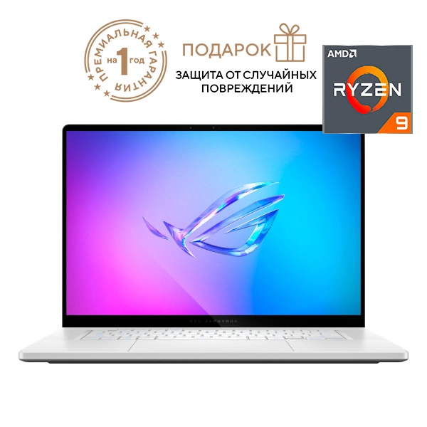 Ноутбук ASUS ROG Zephyrus G16 GA605WV-QR077 AMD Ryzen AI 9 HX370 16 GB / SSD 1TB / RTX 4060 8GB / NO OS / 90NR0JA2-M00360