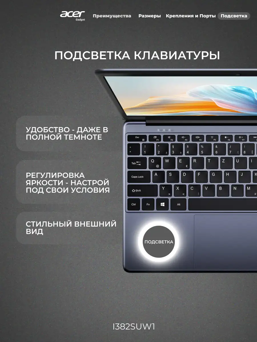 Ноутбук Acer Gadget E10 ETBook 14'' I382SUW1 - фото 7