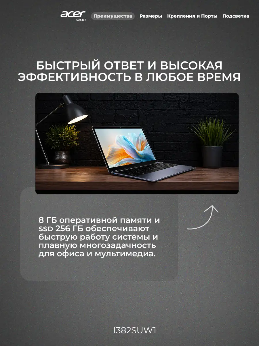 Ноутбук Acer Gadget E10 ETBook 14'' I382SUW1 - фото 4