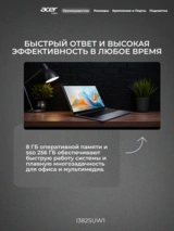 Ноутбук Acer Gadget E10 ETBook 14'' I382SUW1 - фото 4