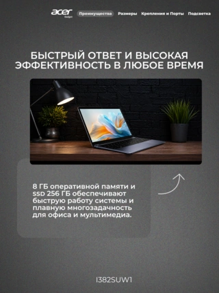 Ноутбук Acer Gadget E10 ETBook 14'' I382SUW1 - фото 4