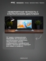 Ноутбук Acer Gadget E10 ETBook 14'' I382SUW1 - фото 3