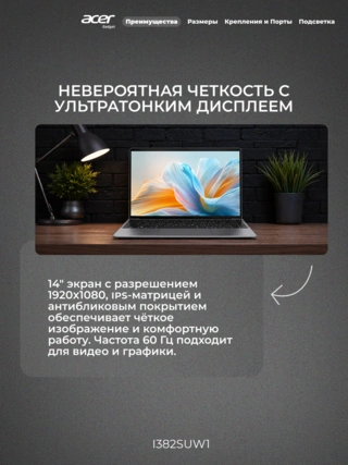 Ноутбук Acer Gadget E10 ETBook 14'' I382SUW1 - фото 3
