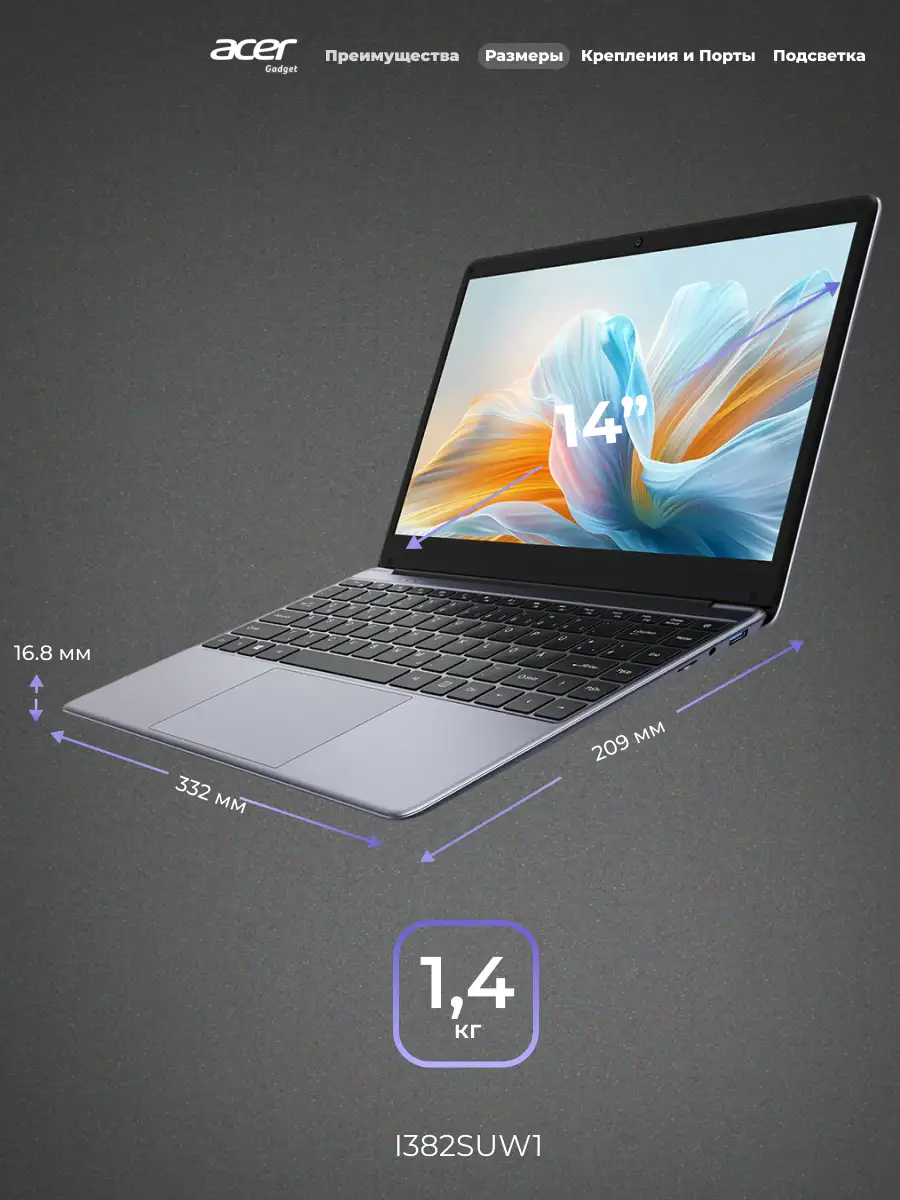 Ноутбук Acer Gadget E10 ETBook 14'' I382SUW1 - фото 6