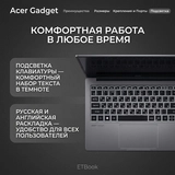 Ноутбук Acer Gadget Acer Gadget E10 ETBook Core i5 12450H 16 GB / SSD 512GB / Intel UHD Graphics / Win 11 / 0167563995 - фото 23