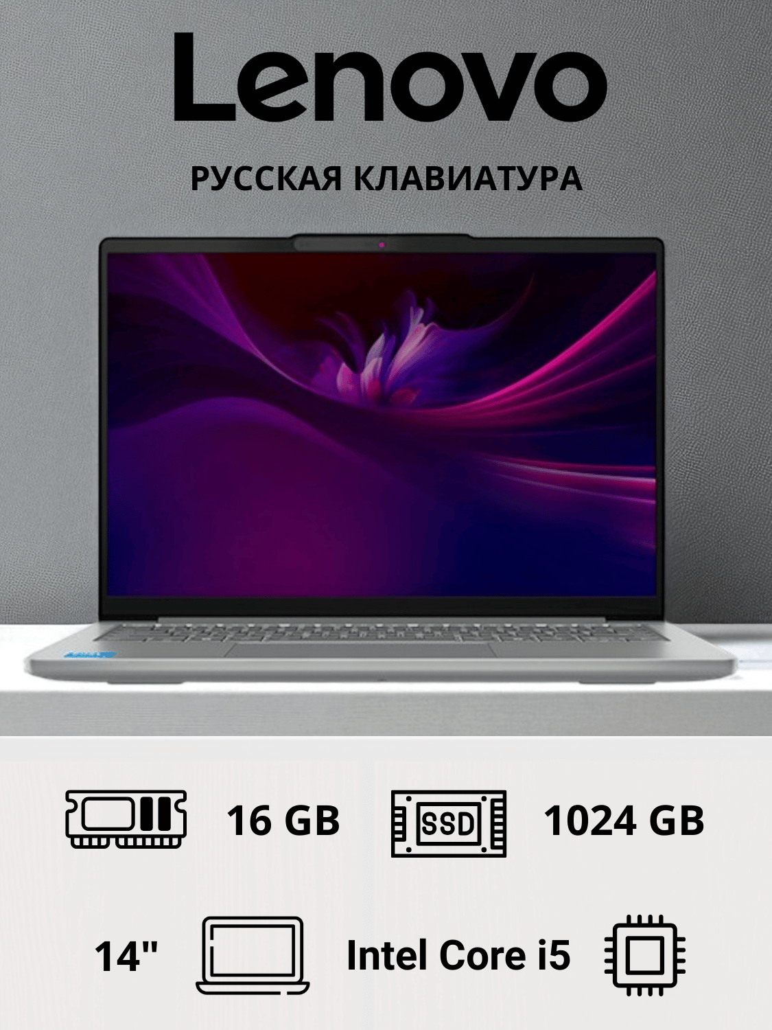 Ноутбук Lenovo IdeaPad Slim 5 83HR002TRK Core i5 13420H 16 GB / SSD 1TB / UHD Graphics / NO OS / I5161TSUN - фото 2