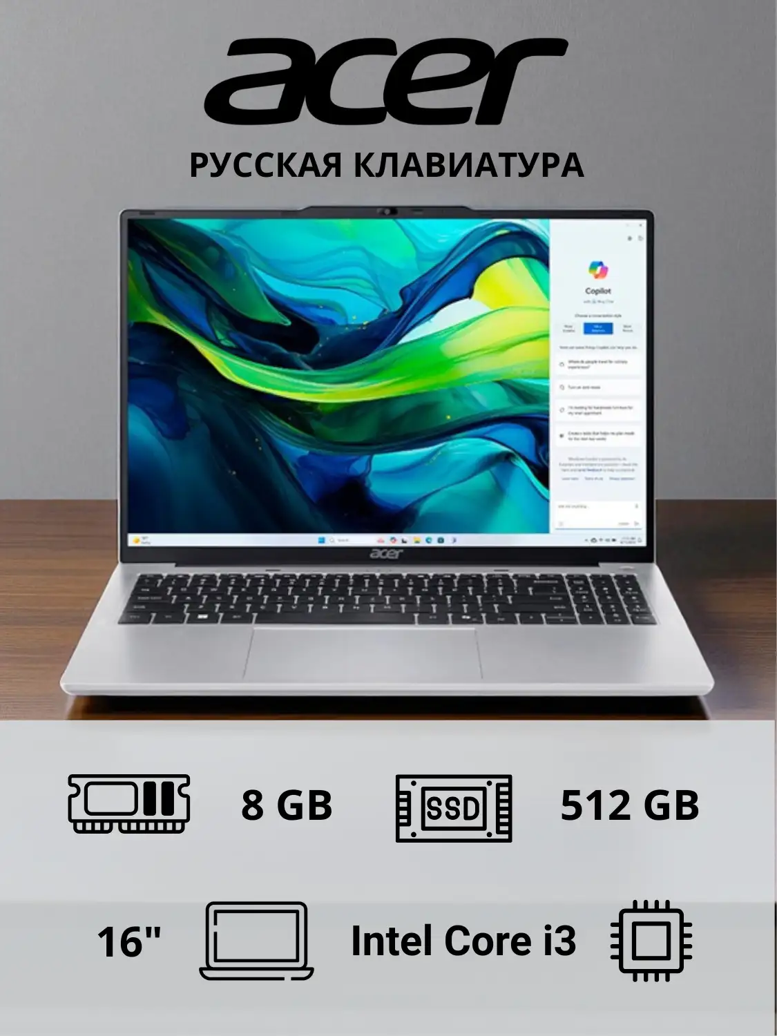 Ноутбук ACER Aspire Lite 16 / NX.J5RER.002 / I385SUN - фото 2