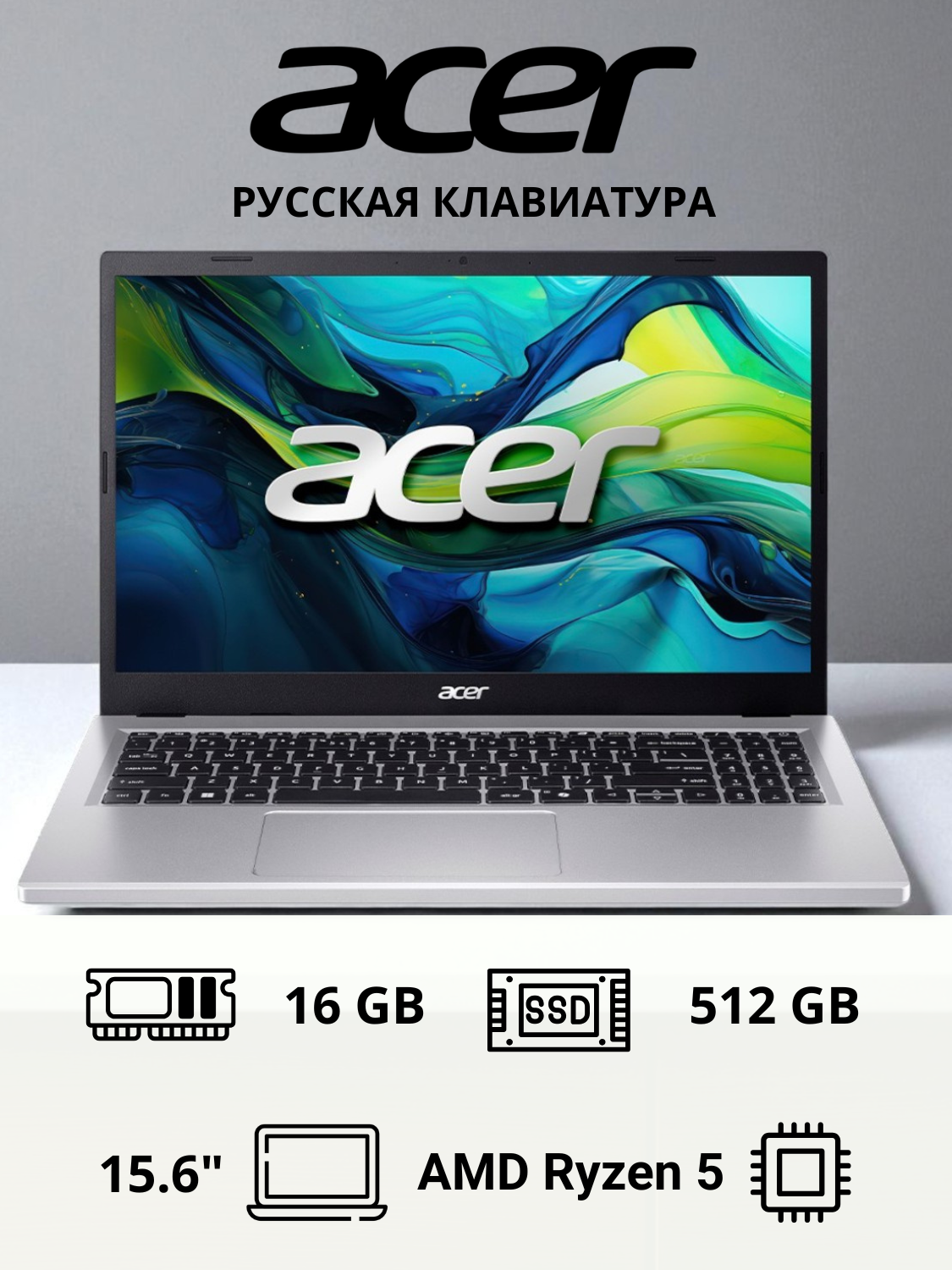 Ноутбук ACER Aspire Go 15 / NX.J7XER.002 / R5165SUN - фото 2