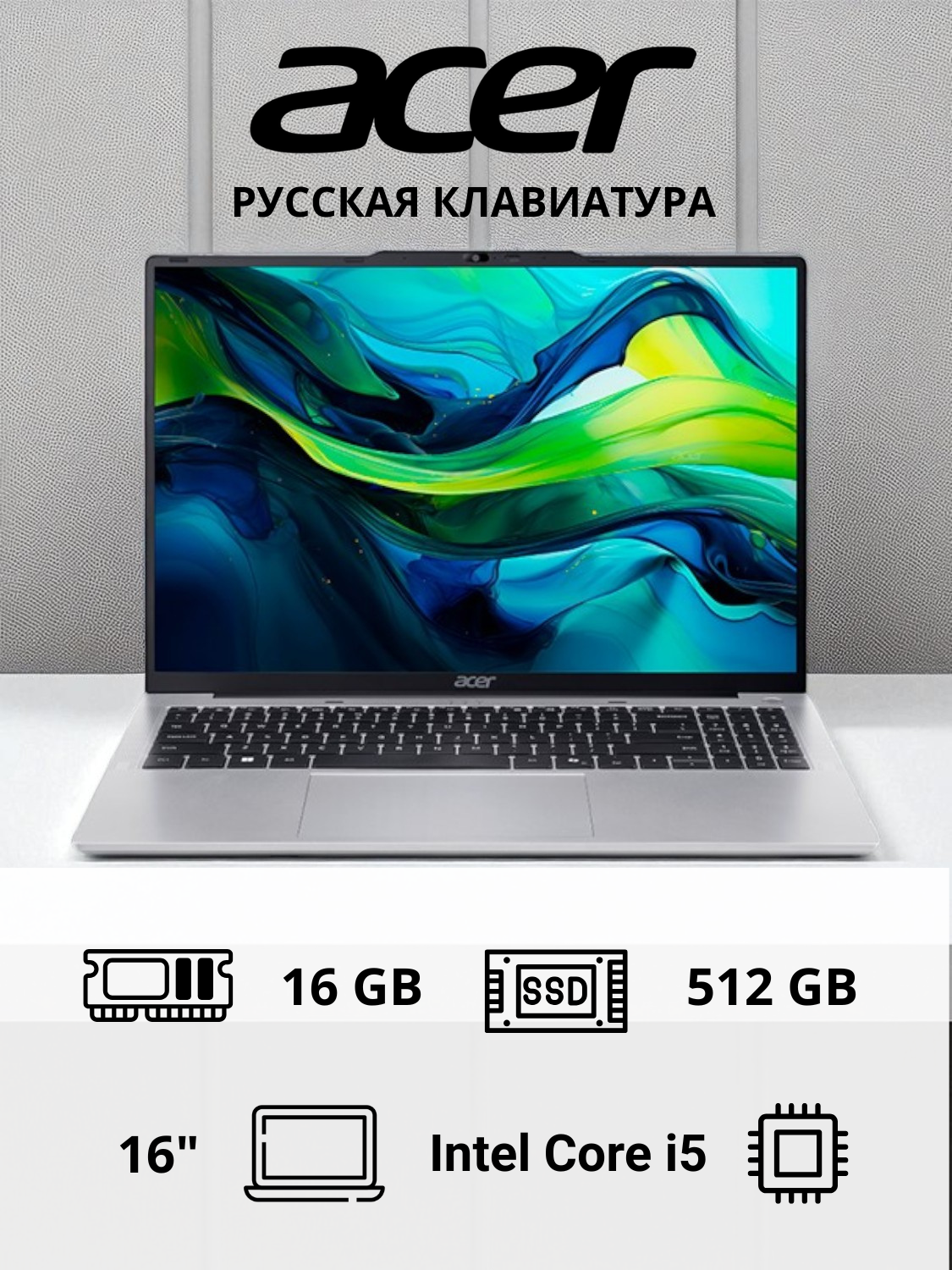 Ноутбук ACER Aspire Lite 16 / NX.J5SER.001 / I5165SUN - фото 2