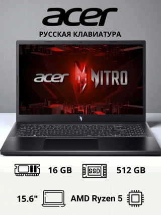 Ноутбук Acer Nitro V 15 Ryzen 5 6600H 16 GB / SSD 512GB / NVIDIA RTX 3050 6GB / NO OS / NH.QSHER.004 - фото 2