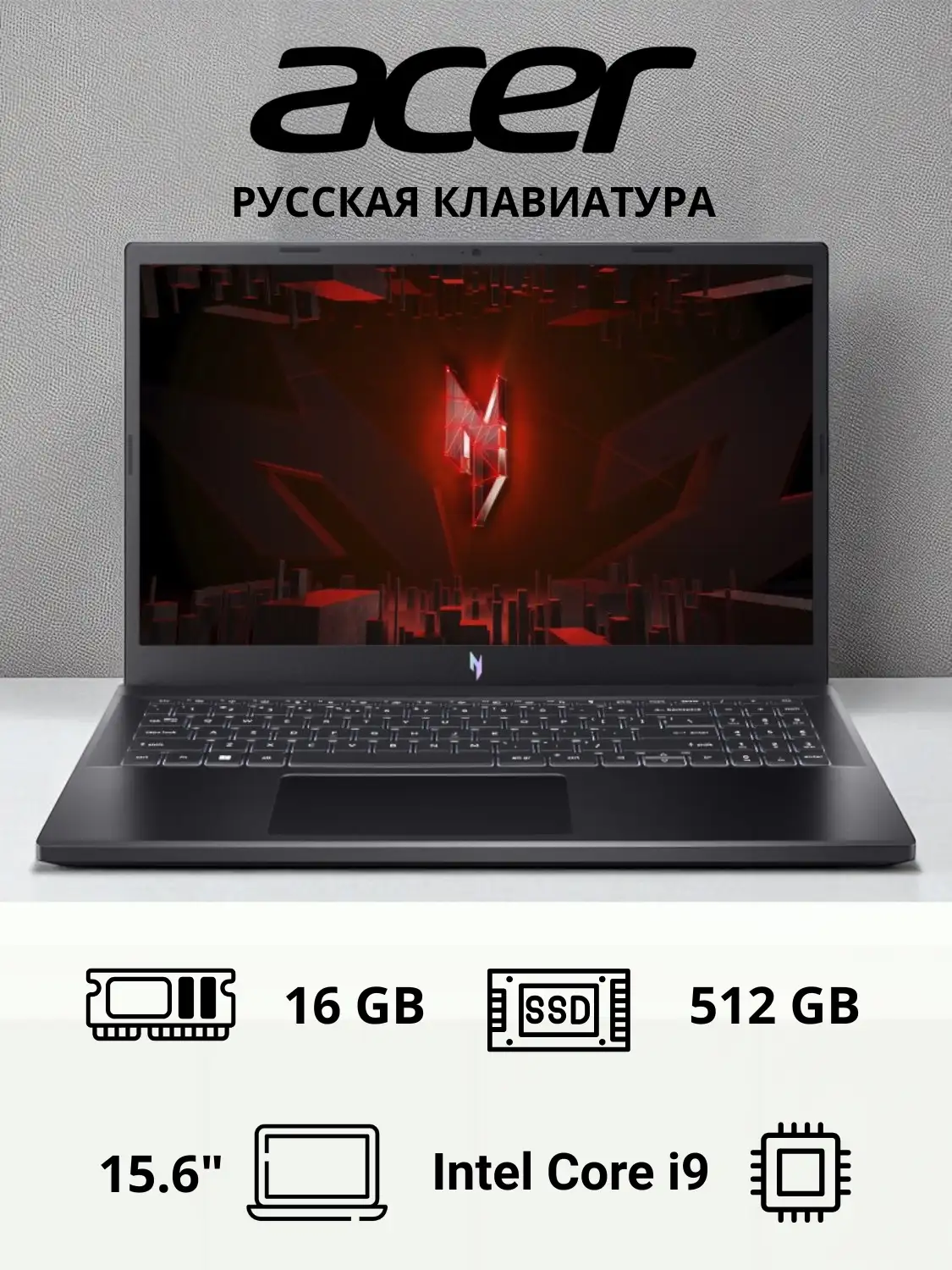 Ноутбук Acer Nitro V 15 Core i9 13900H 16 GB / SSD 512GB / RTX 4060 8GB / NO OS / NH.QQEER.007 - фото 2