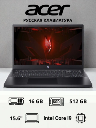 Ноутбук Acer Nitro V 15 Core i9 13900H 16 GB / SSD 512GB / RTX 4060 8GB / NO OS / NH.QQEER.007