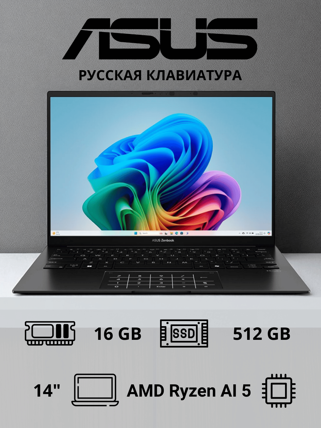 Ноутбук Asus Zenbook 14 Ryzen AI 5  16GB / SSD 512GB / AMD Radeon Graphics / NO OS / 90NB14U1-M008J0 - фото 2
